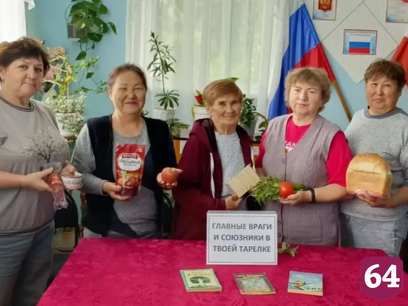 Саратовские пенсионерки искали врагов в тарелках